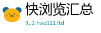新奥2025年天天开好彩用...
